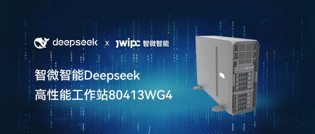 ���ͷ�AIǱ������������δ����6163������������վDeepSeekģ������ȷ���ƻ�